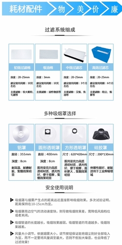 如何凈化處理焊錫產生的煙霧廢氣除煙機