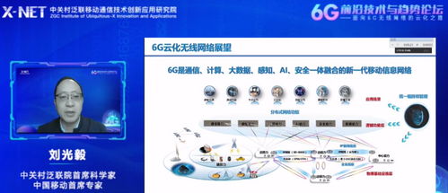 開放、云化與智能化 無線網(wǎng)絡(luò)的未來之路